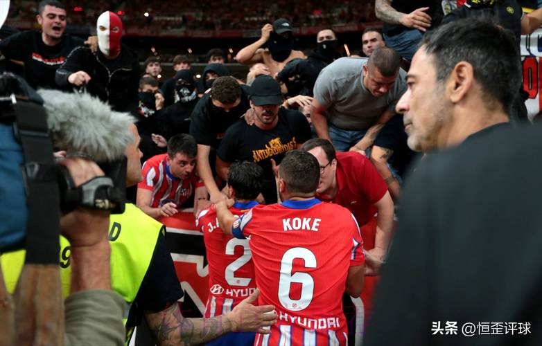 西媒：马竞向欧足联投诉皇马球员不当行为